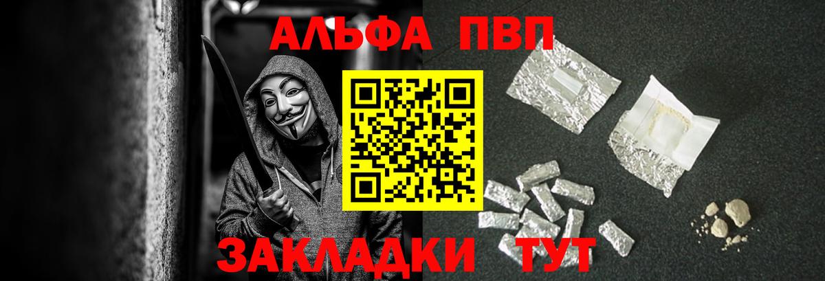 А ПВП СК Урюпинск