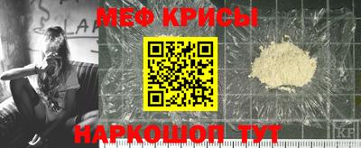MESCALINE Первоуральск