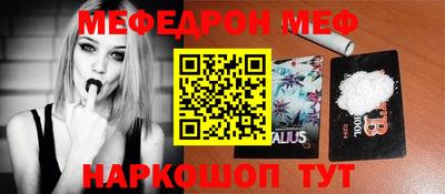 мефедрон мука Партизанск
