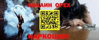 мефедрон мука Партизанск