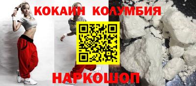мефедрон Пенза