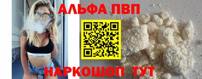 мефедрон Пенза