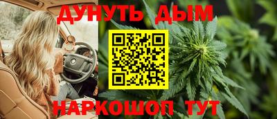 мефедрон Пенза