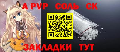 мефедрон мука Партизанск