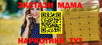 мефедрон Пенза