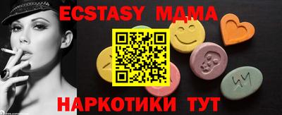мефедрон Пенза