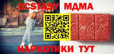 MESCALINE Первоуральск