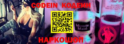 кокаин колумбия Обь