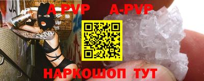 мефедрон мука Партизанск