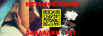 MESCALINE Первоуральск