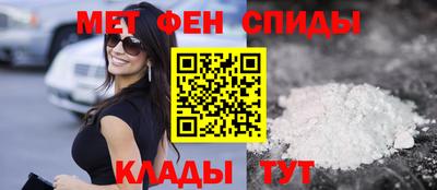 мефедрон Пенза
