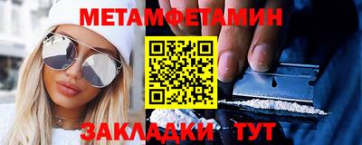 мефедрон мука Партизанск