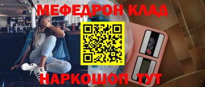MESCALINE Первоуральск