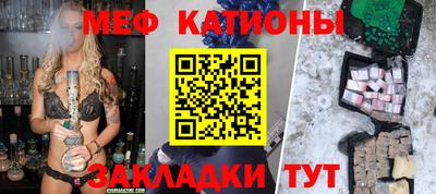 MESCALINE Первоуральск