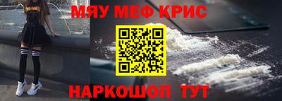 MESCALINE Первоуральск