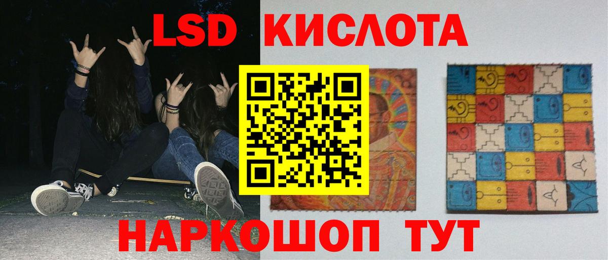 LSD-25 экстази кислота  ЛСД экстази  Урюпинск  Вход с VPN  LSD-25 экстази ecstasy 