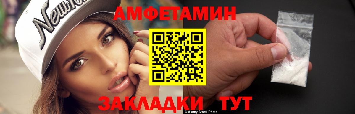 Урюпинск  МЕТАМФЕТАМИН мет  МЕТАМФЕТАМИН мет  Вход с VPN 