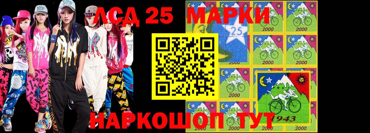 Марки N-bome 1,5мг  Вход с VPN  Урюпинск 