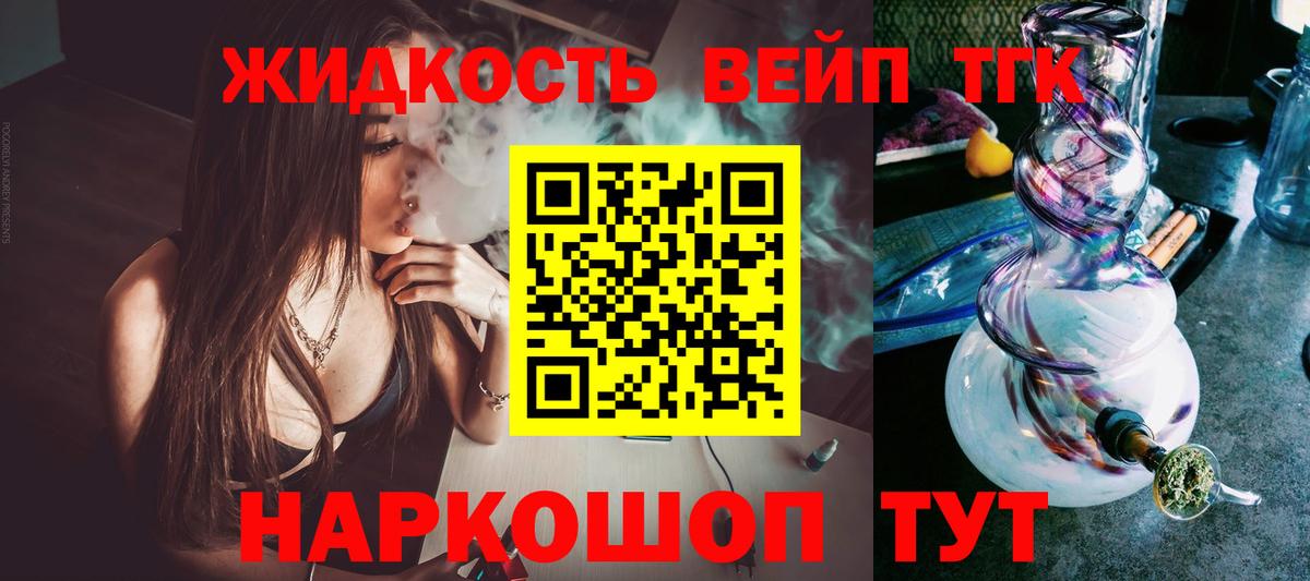 Урюпинск  ТГК гашишное масло  Вход с VPN 