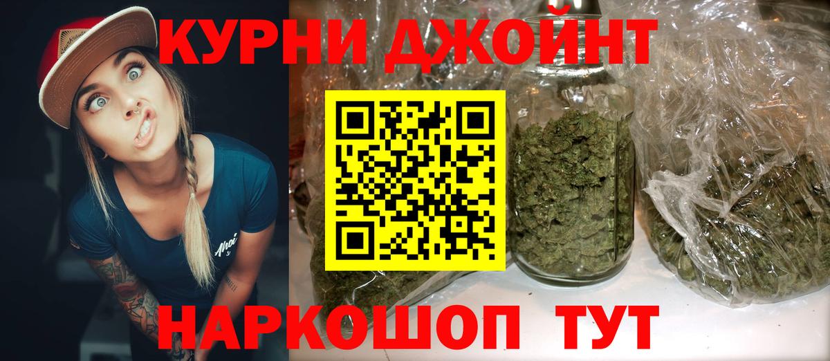 Шишки марихуана MAZAR Урюпинск