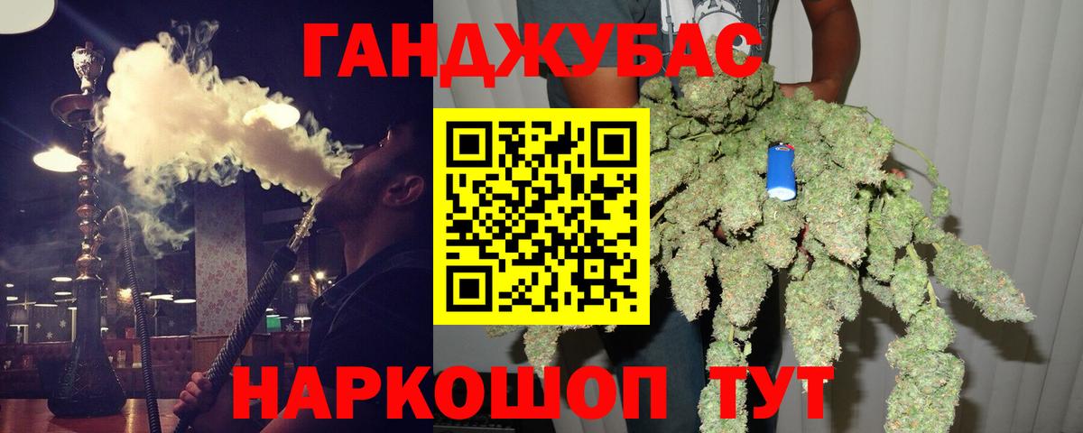 Марихуана MAZAR  Вход с VPN  Каннабис VHQ  Урюпинск  Бошки марихуана тримм 